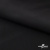 Ткань костюмная "Фабио" 80% P, 16% R, 4% S, 245 г/м2, шир.150 см, цв-черный #1 - купить в Находке. Цена 470.17 руб.