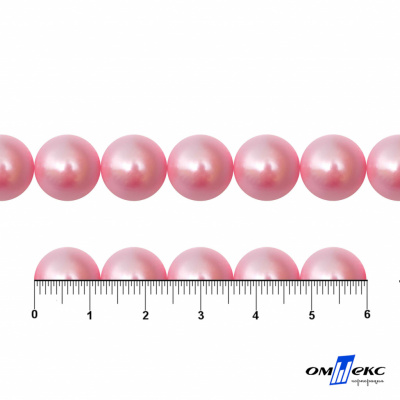 0404-5146С-Полубусины пластиковые круглые "ОмТекс", 12 мм, (уп.50гр=100+/-3шт), цв.101-св.розовый - купить в Находке. Цена: 63.46 руб.