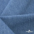 Ткань костюмная "Джинс", 270 г/м2, 74% хлопок 24%полиэстер, 2%спандекс, шир. 150 см, голубой - купить в Находке. Цена 607.88 руб.
