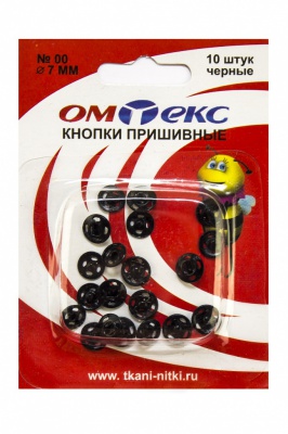 Кнопки металлические пришивные №00, диам. 7 мм, цвет чёрный - купить в Находке. Цена: 16.35 руб.