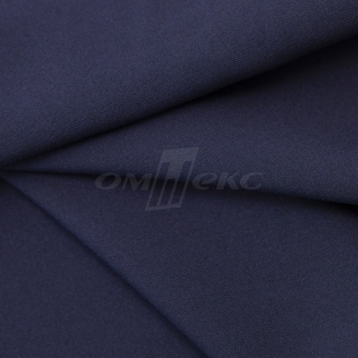 Ткань костюмная 21699 1152/1176, 236 гр/м2, шир.150см, цвет т.синий - купить в Находке. Цена 580.34 руб.