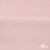 Флис DTY 13-2803, 240 г/м2, шир. 150 см, цвет пыльно розовый - купить в Находке. Цена 640.46 руб.