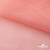 Сетка Фатин Глитер, 18 (+/-5) гр/м2, шир.155 см, цвет #35 розовый персик - купить в Находке. Цена 157.78 руб.