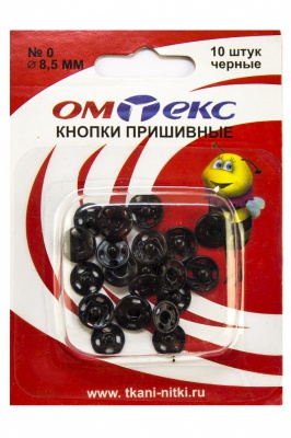 Кнопки металлические пришивные №0, диам. 8,5 мм, цвет чёрный - купить в Находке. Цена: 15.27 руб.