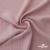 Ткань "Марлен", 14-1508, 170 г/м2 ш.150 см, цв-нюд-розовый - купить в Находке. Цена 240.66 руб.
